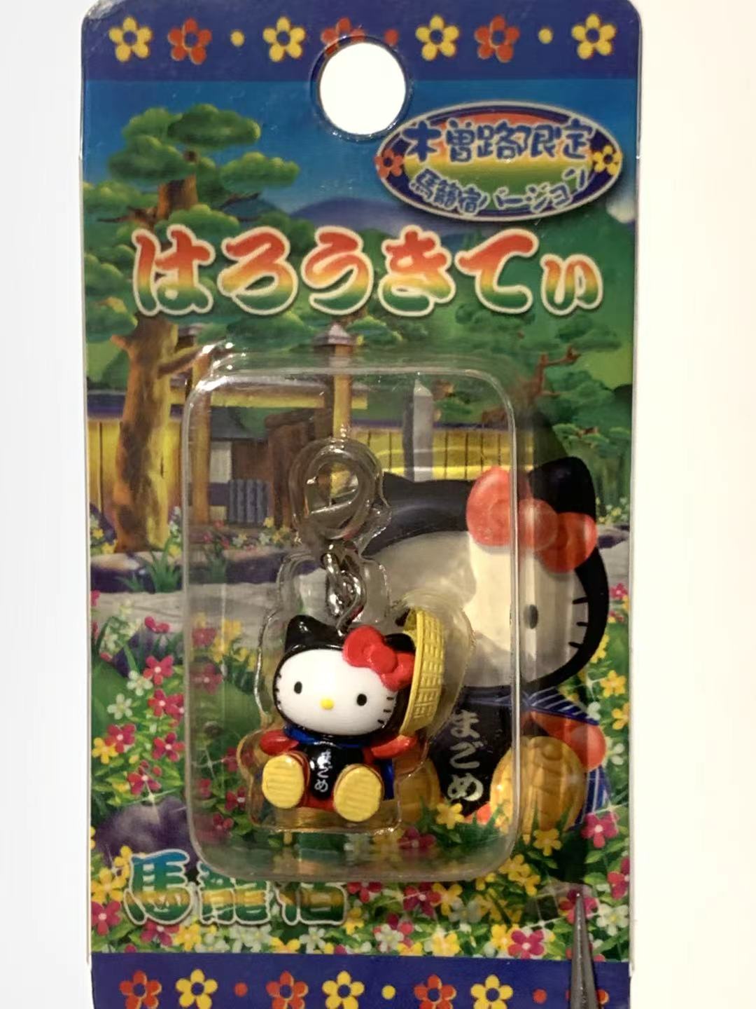 Hello Kitty Gotochi Keychain-2005 Nagano (長野県) Magome-juku Kiso Road – Japan Exclusive Vintage Keychain