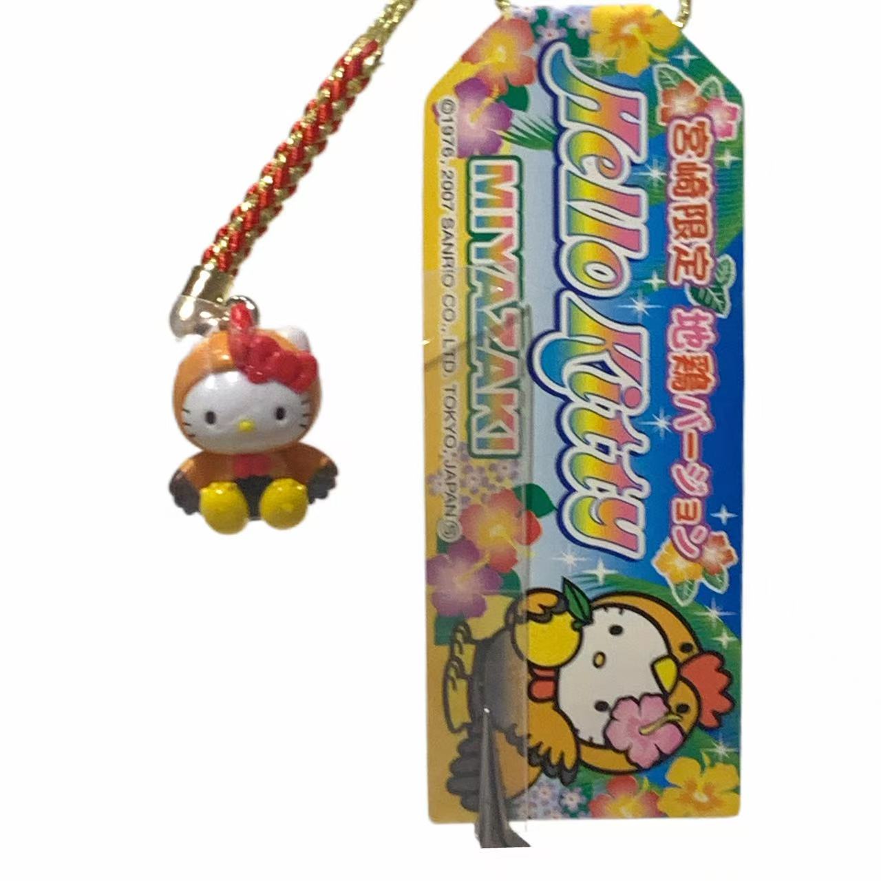 Hello Kitty Gotochi Keychain (with strap) –2007 Miyazaki Phoenix Bird – Japan Exclusive Vintage