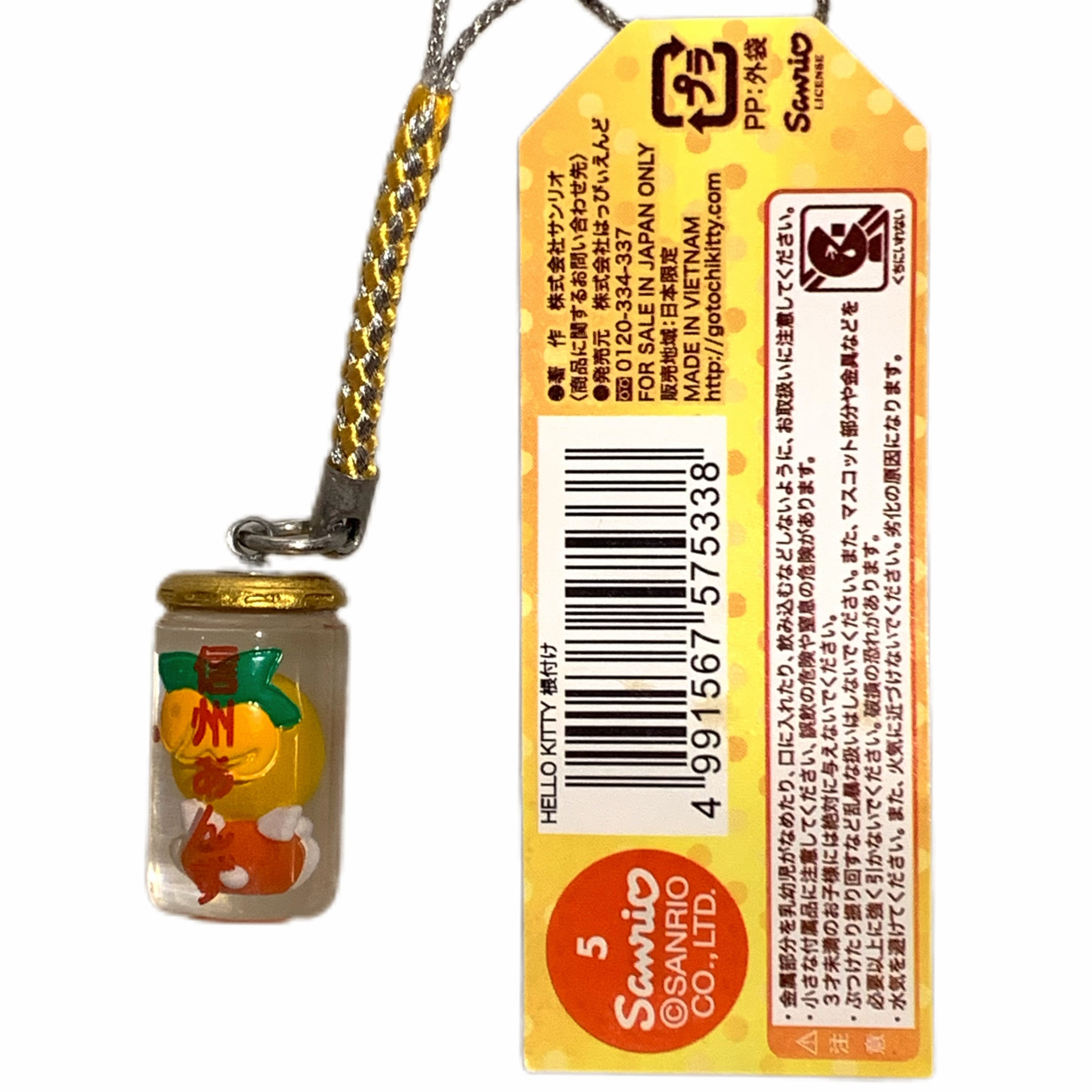 Porte-clés Hello Kitty Gotochi (avec sangle) – 2007 Gunma Kamameshi – Japon Exclusif Vintage