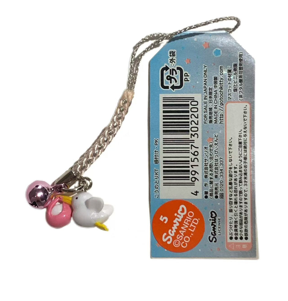Hello Kitty Stork Baby Charm Set Gotochi Keychain Japan Limited Sanrio Vintage
