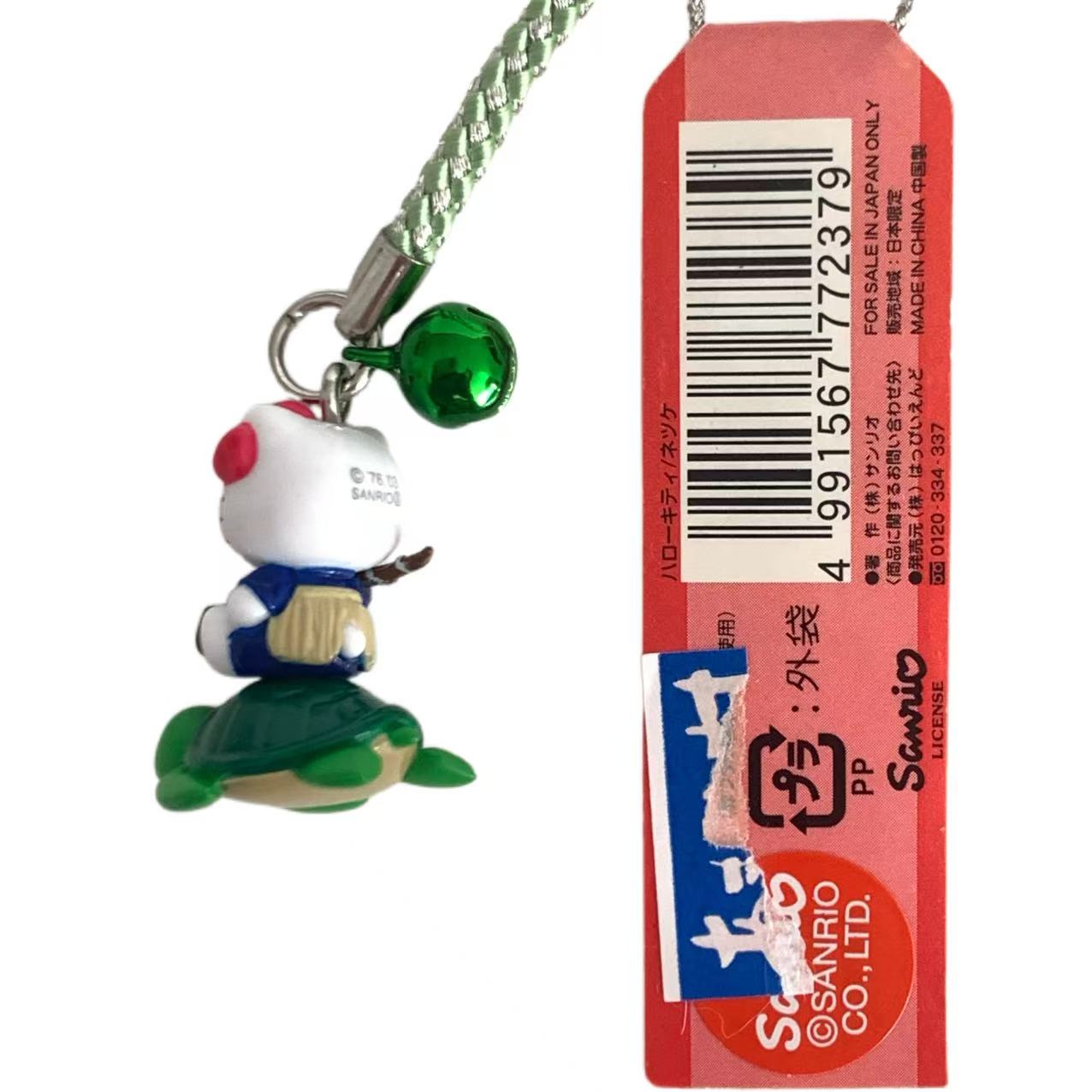 Hello Kitty Gotochi Keychain (with strap) – 2003 Kanagawa Enoshima Urashima Tarō – Japan Exclusive Vintage