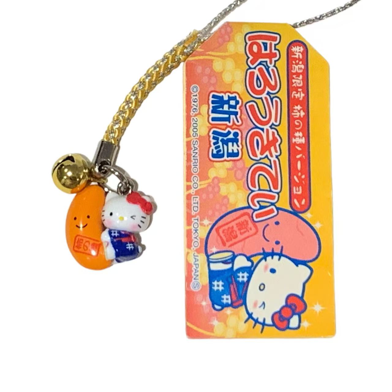 Hello Kitty Gotochi Keychain – 2005 & 2011 Niigata (Koshihikari Rice） – Japan Exclusive Vintage