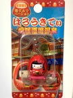 Hello Kitty Gotochi Keychain-2005 Ehime (愛媛県) Dogo Onsen Hime Daruma – Japan Exclusive Vintage Keychain