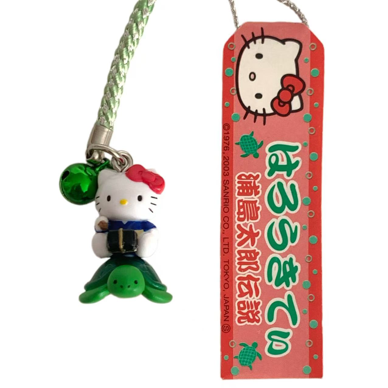 Hello Kitty Gotochi Keychain (with strap) – 2003 Kanagawa Enoshima Urashima Tarō – Japan Exclusive Vintage