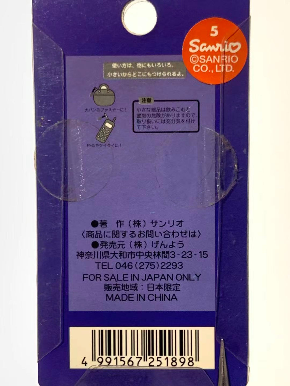 Hello Kitty Gotochi Keychain-2000 Hokkaido (北海道) Ezo Deer – Japan Exclusive Vintage Keychain