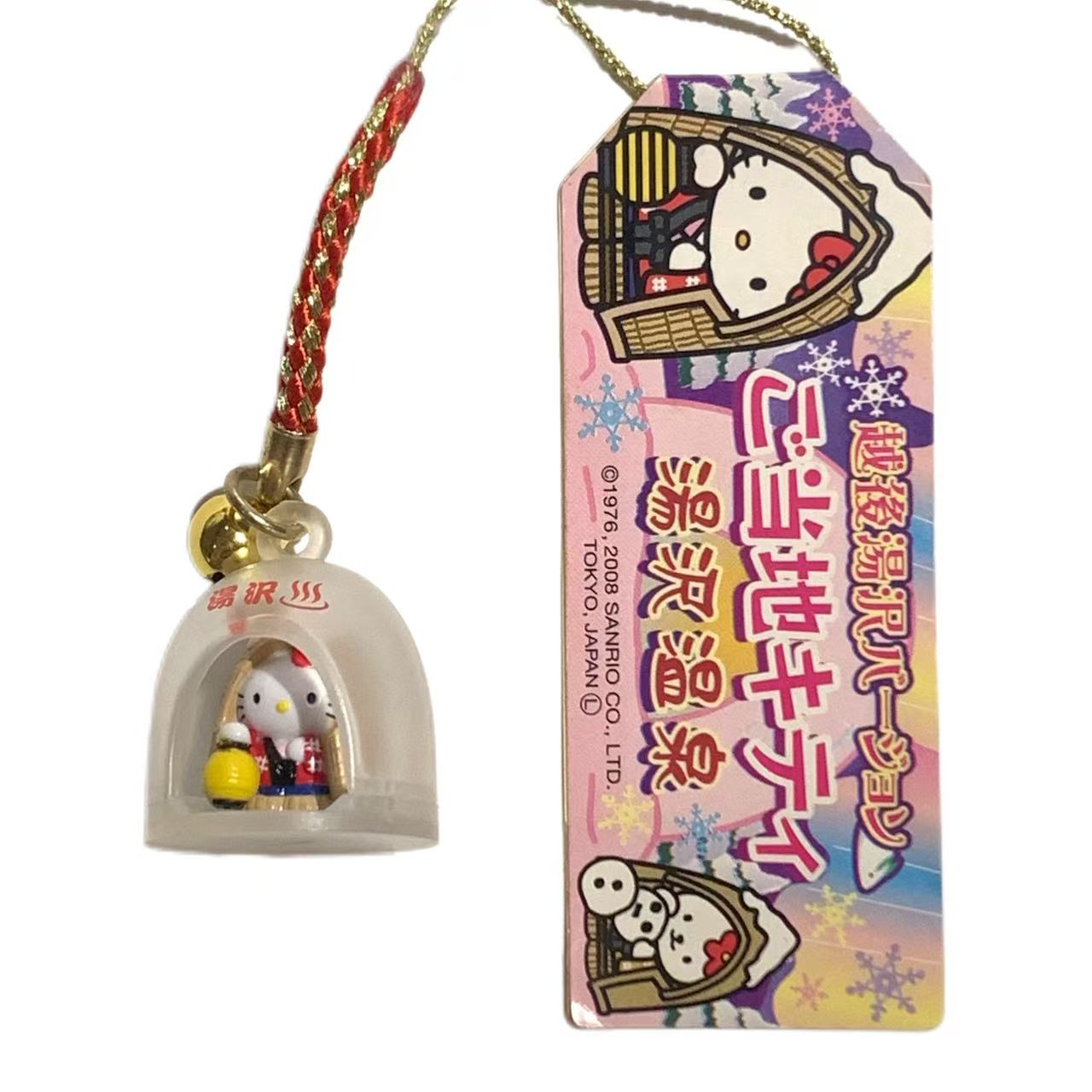 Hello Kitty Gotochi Keychain 2008 Yuzawa Onsen Japan Limited Sanrio Charm Vintage