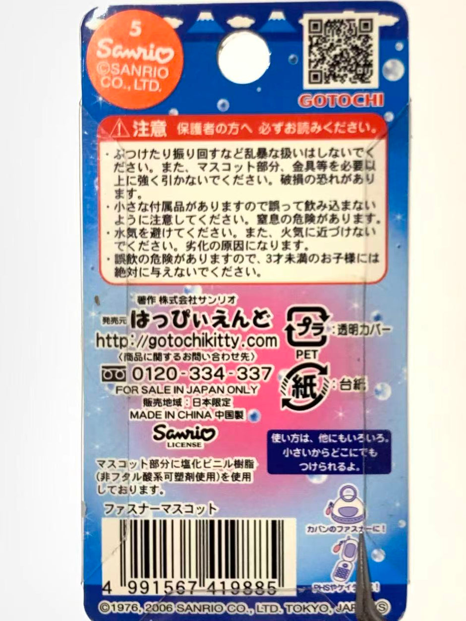 Hello Kitty Gotochi Keychain-2006 Yamanashi (山梨県) Fuji Five Lakes – Japan Exclusive Vintage Keychain