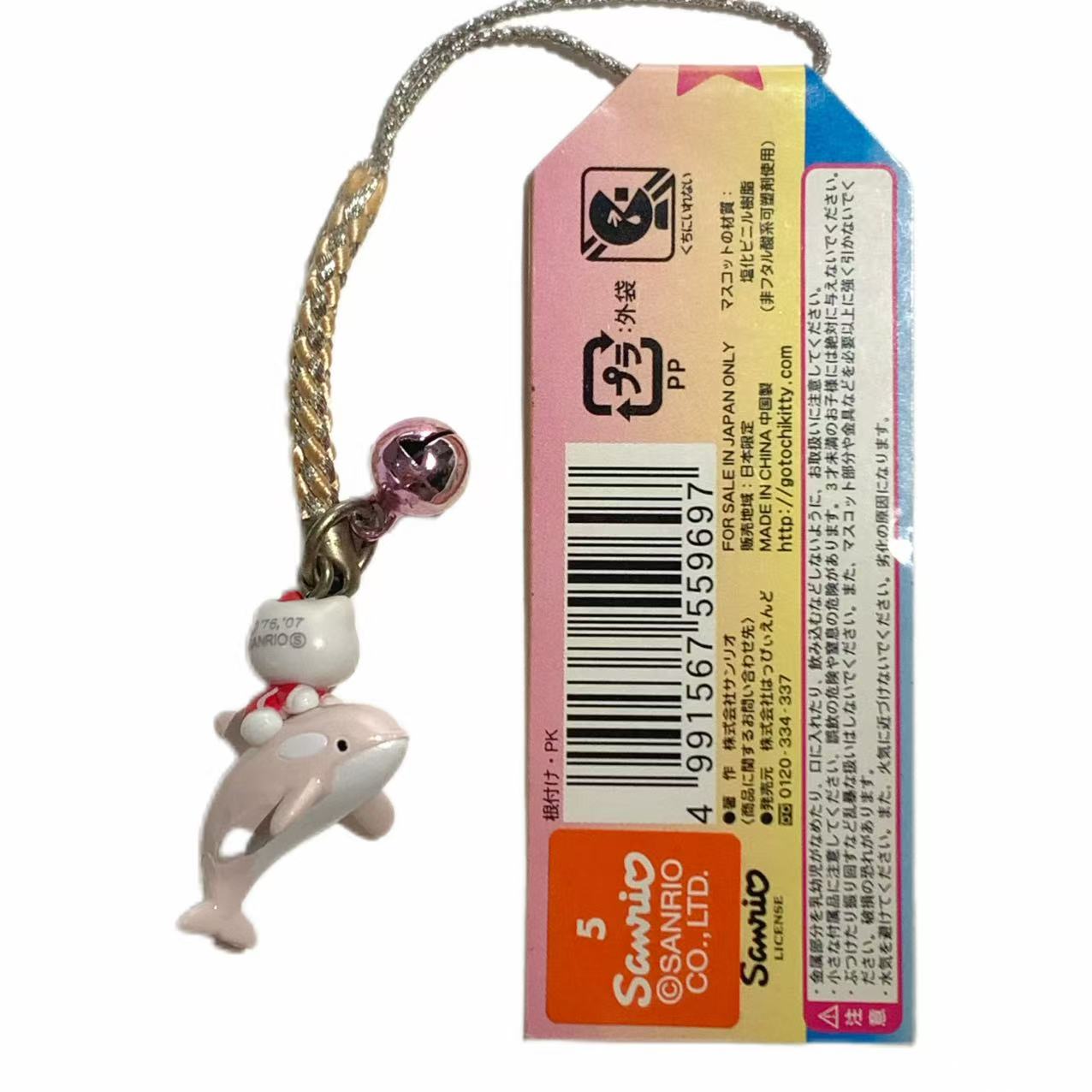 Hello Kitty Gotochi Keychain 2007 Kamogawa Sea World Dolphin Japan Limited Sanrio Vintage