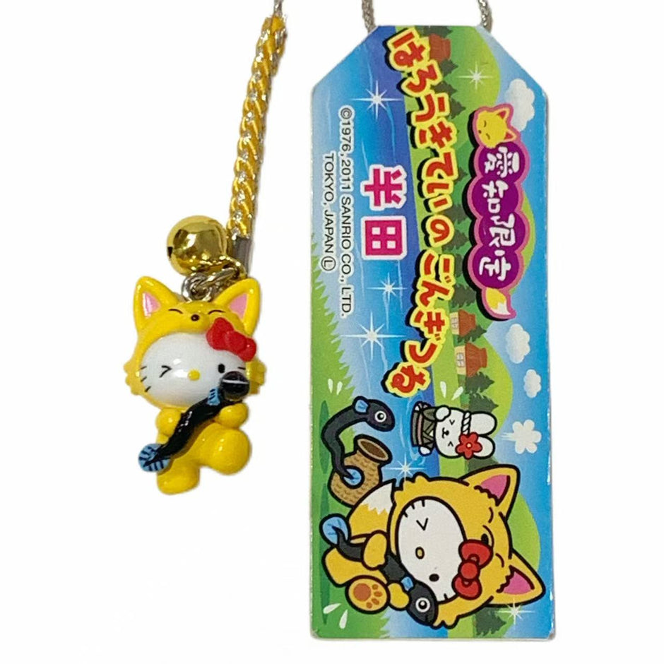 Hello Kitty Gotochi Keychain (with strap) – 2011 Aichi Handa Fox Spirit – Japan Exclusive Vintage