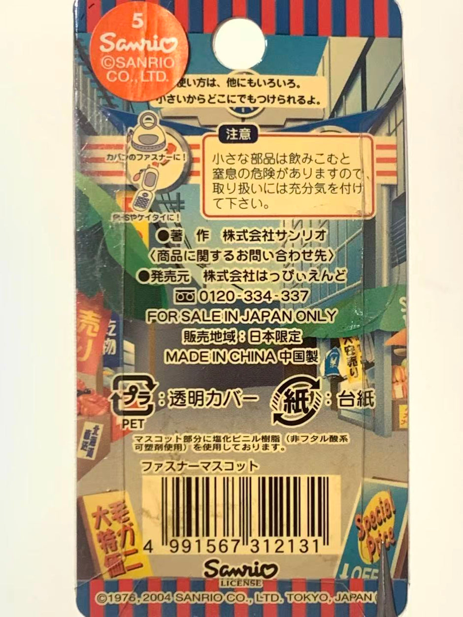 Hello Kitty Gotochi Keychain-2004 Tokyo Ameyoko Okachimachi – Japan Exclusive Vintage