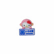 Hello Kitty Gotochi Keychain (with strap) – 2008 Nikko Irohazaka – Japan Exclusive Vintage