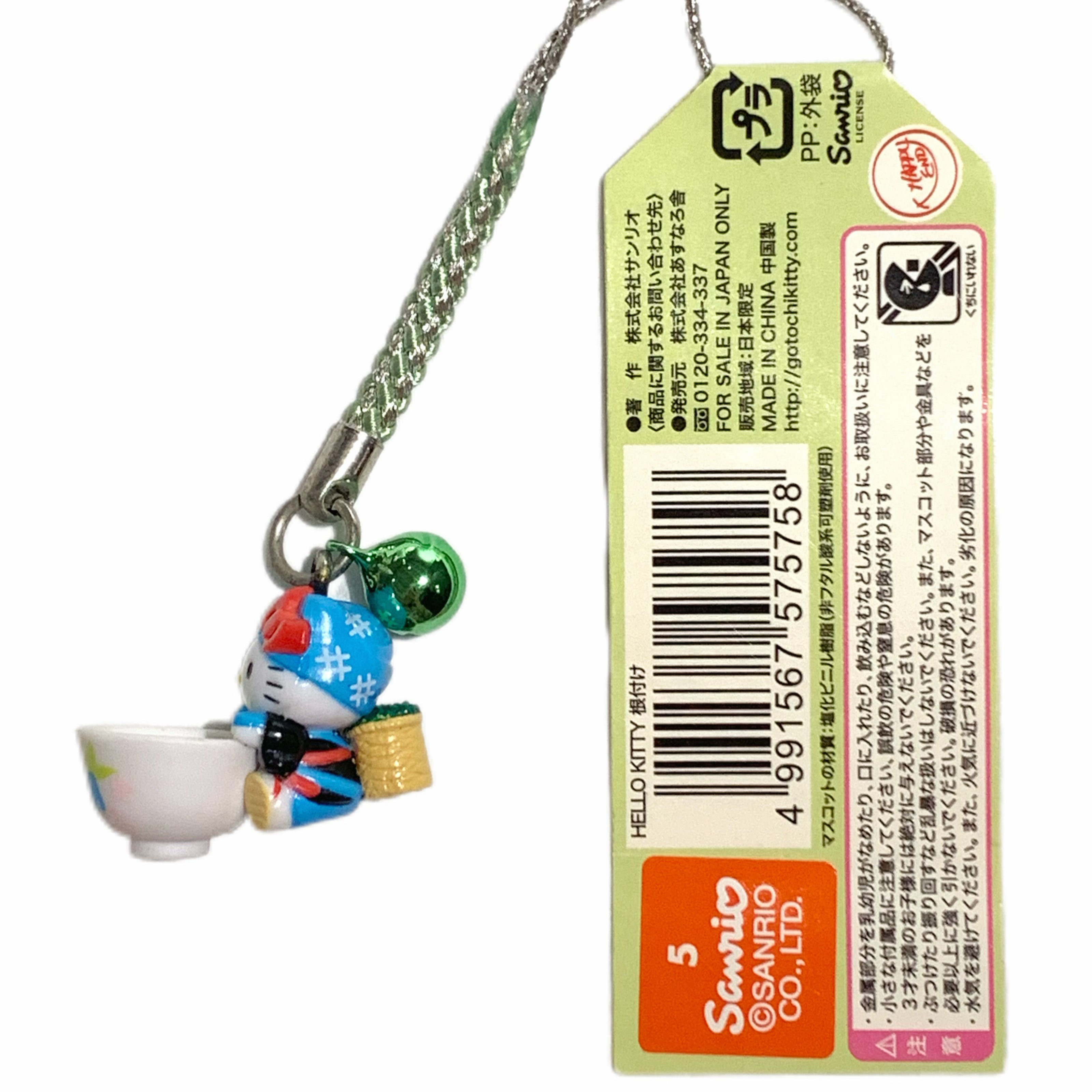 Hello Kitty Gotochi Keychain 2008 Shizuoka Green Tea Matcha Japan Limited Sanrio Vintage