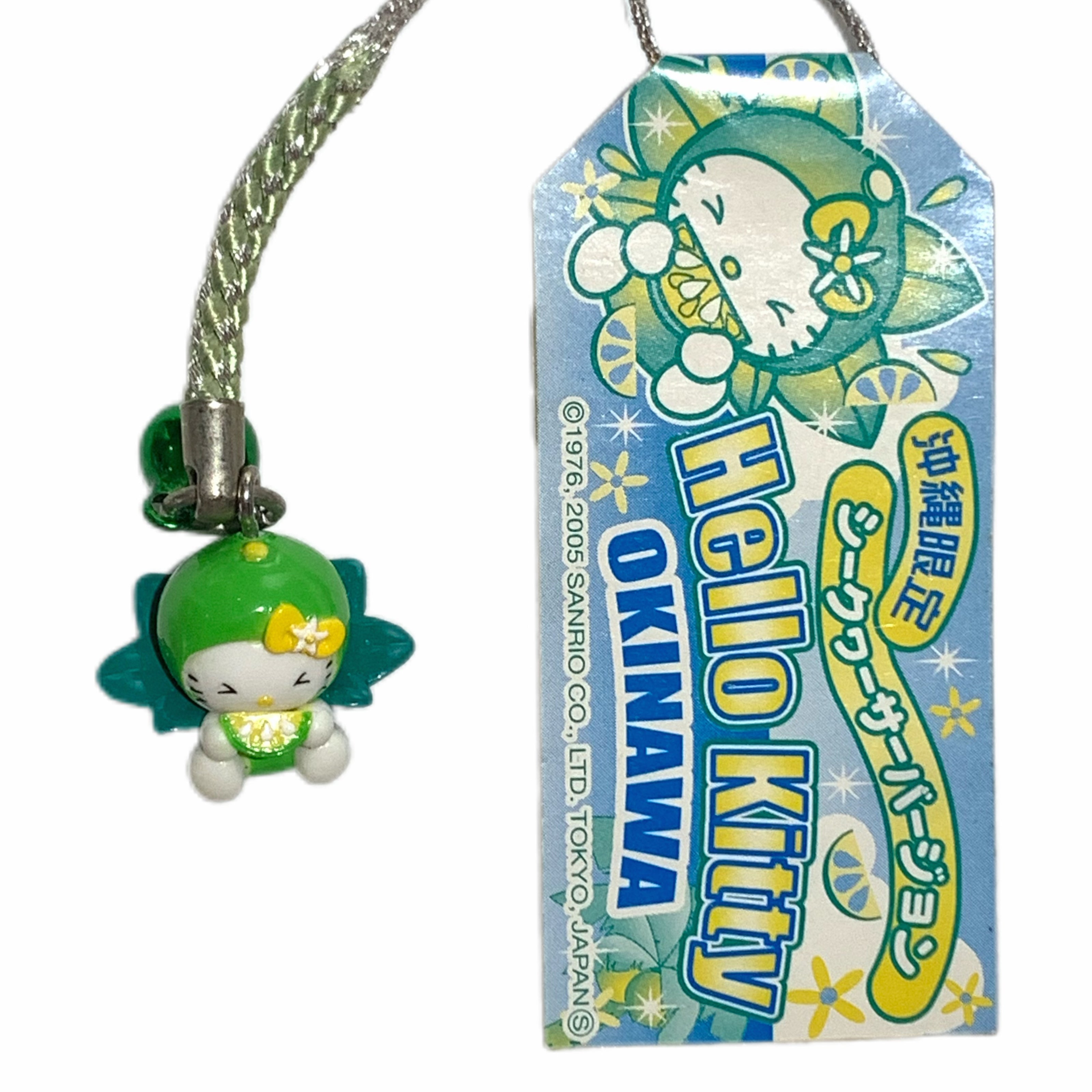 Hello Kitty Gotochi Keychain 2005 Okinawa Shikuwasa Citrus Japan Limited Sanrio Vintage