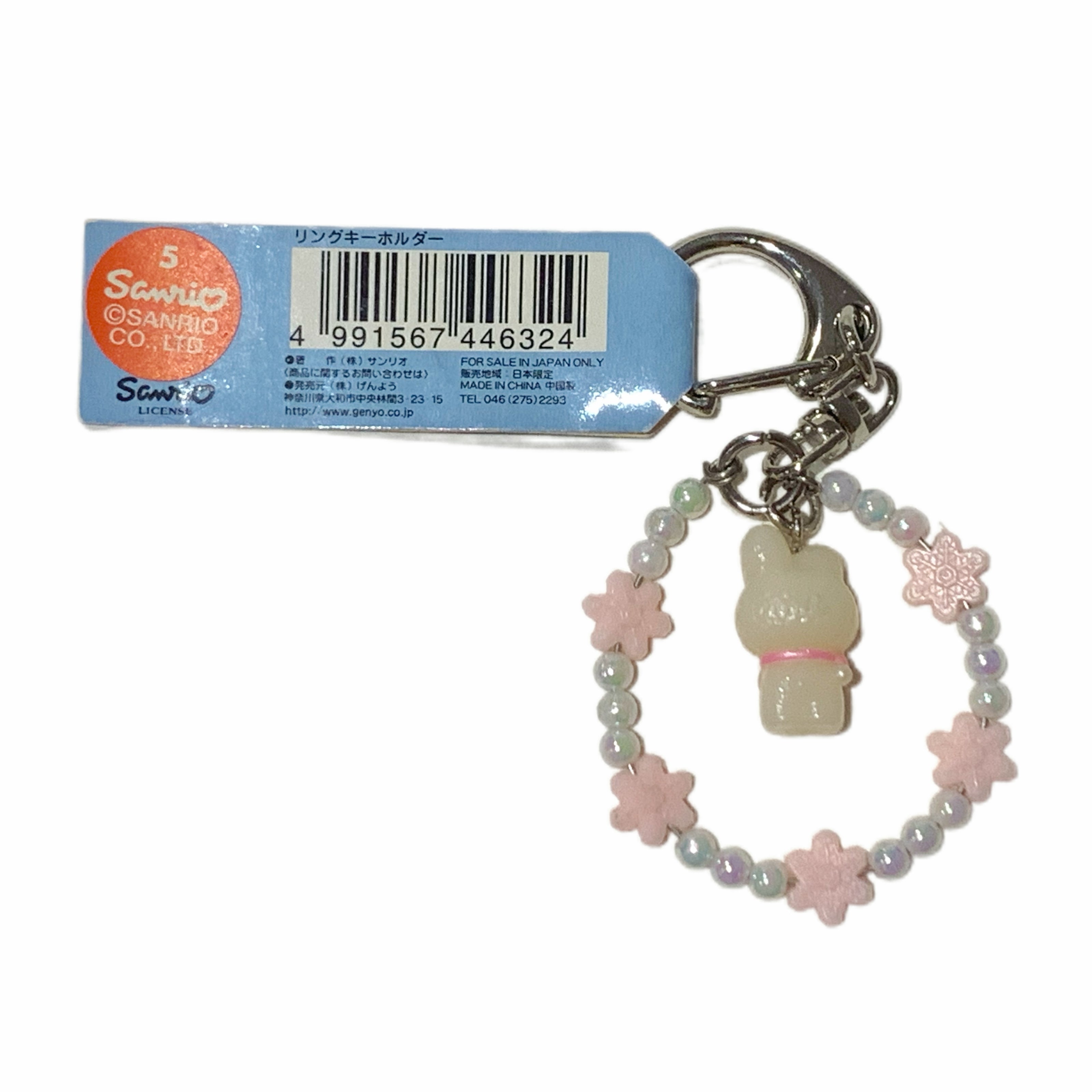 Hello Kitty Gotochi Keychain Bracelet (with strap) – 2001 Hokkaido Limited Snow Bunny – Japan Exclusive Vintage