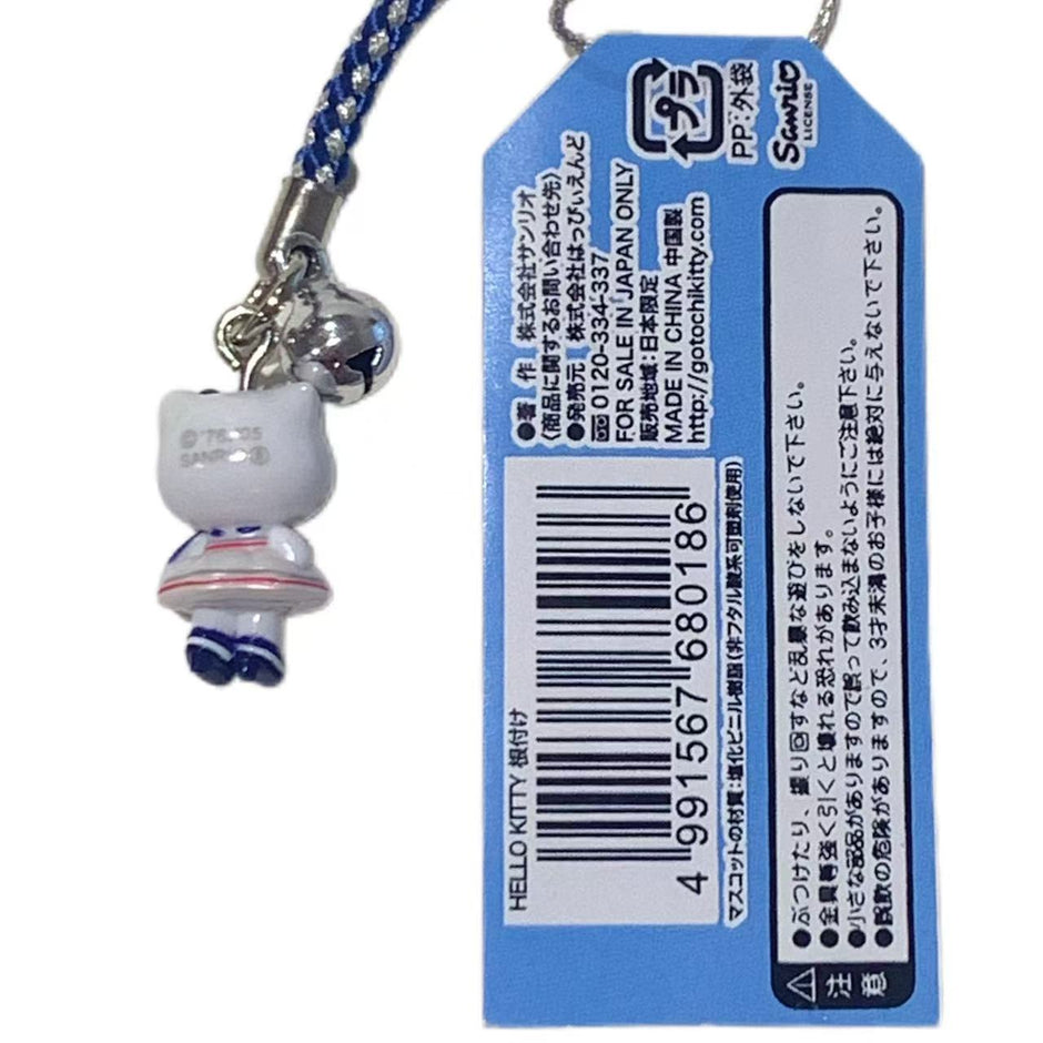 Hello Kitty Gotochi Keychain (with strap) – 2005 Kanagawa Yokohama Motomachi – Japan Exclusive Vintage