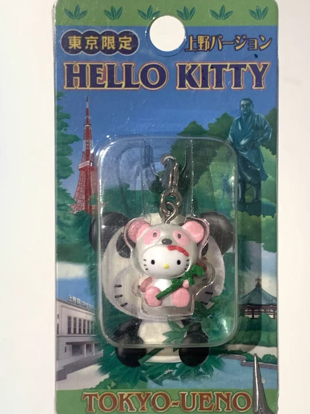 Hello Kitty Gotochi Keychain – 2004 Tokyo (東京都) Ueno Panda – Japan Exclusive Vintage