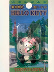 Hello Kitty Gotochi Keychain – 2004 Tokyo (東京都) Ueno Panda – Japan Exclusive Vintage