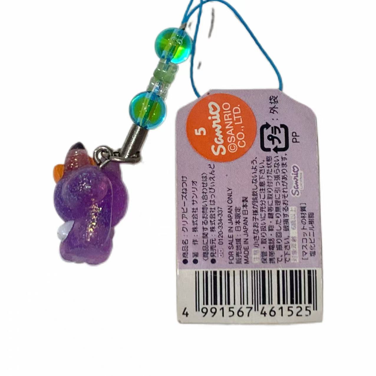 Hello Kitty Keychain （with strap）–2003 Ezo Squirrel Hokkaido Lavender – Japan Exclusive Vintage