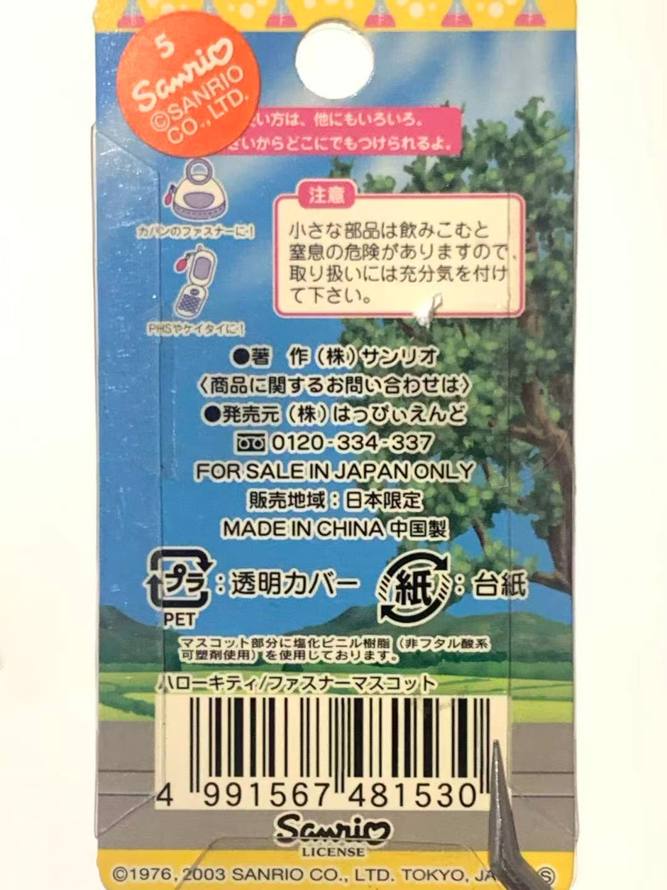 Hello Kitty Gotochi Keychain – 2003 Fukushima (福島県) Hideyo Noguchi Scientist – Japan Exclusive Vintage