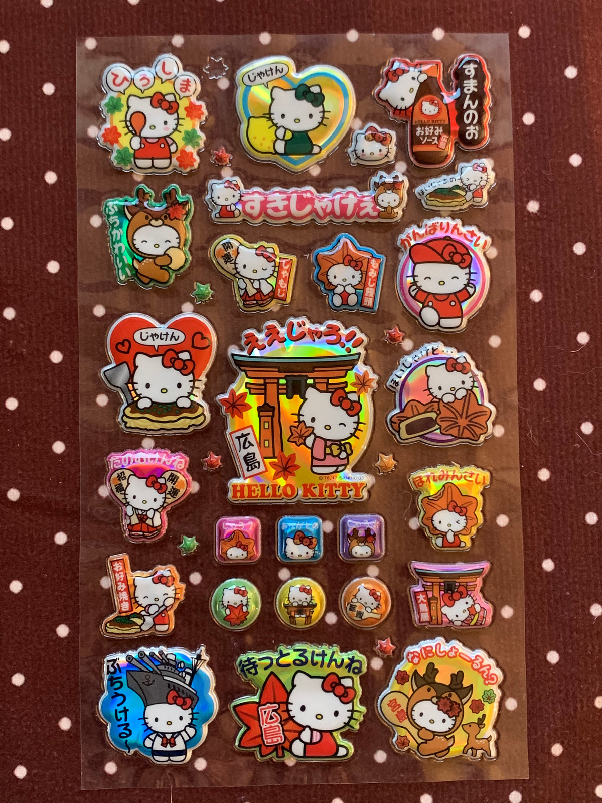 Vintage Sanrio Hello Kitty Hiroshima Limited Stickers 2017