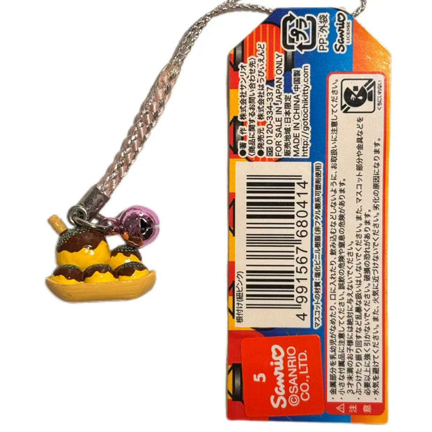 Hello Kitty Gotochi Keychain 2008 Osaka Takoyaki Street Stall Boat Japan Limited Sanrio Vintage（副本）