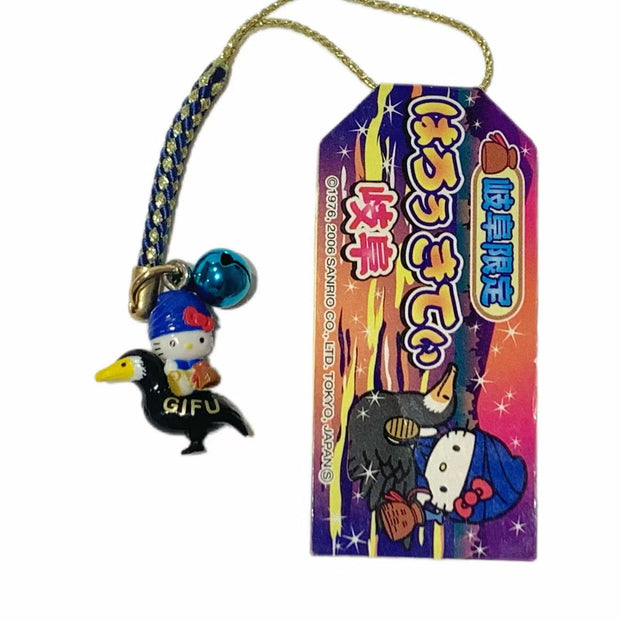 Hello Kitty Gotochi Keychain – 2006 Gifu (岐阜県) Cormorant Fishing – Japan Exclusive Vintage