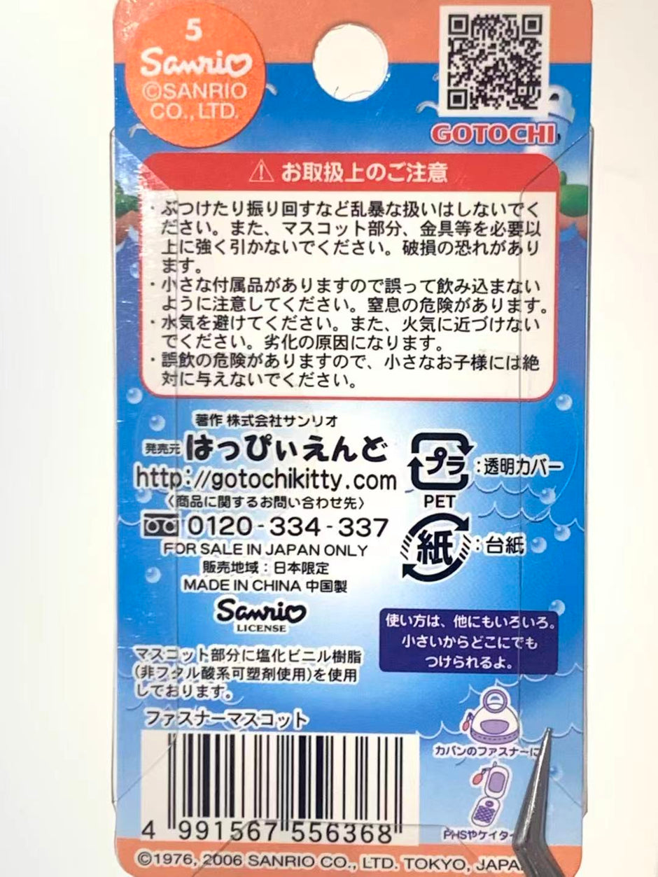 Hello Kitty Gotochi Keychain-2006 Aichi (愛知県) Ebi Senbei Shrimp Cracker – Japan Exclusive Vintage