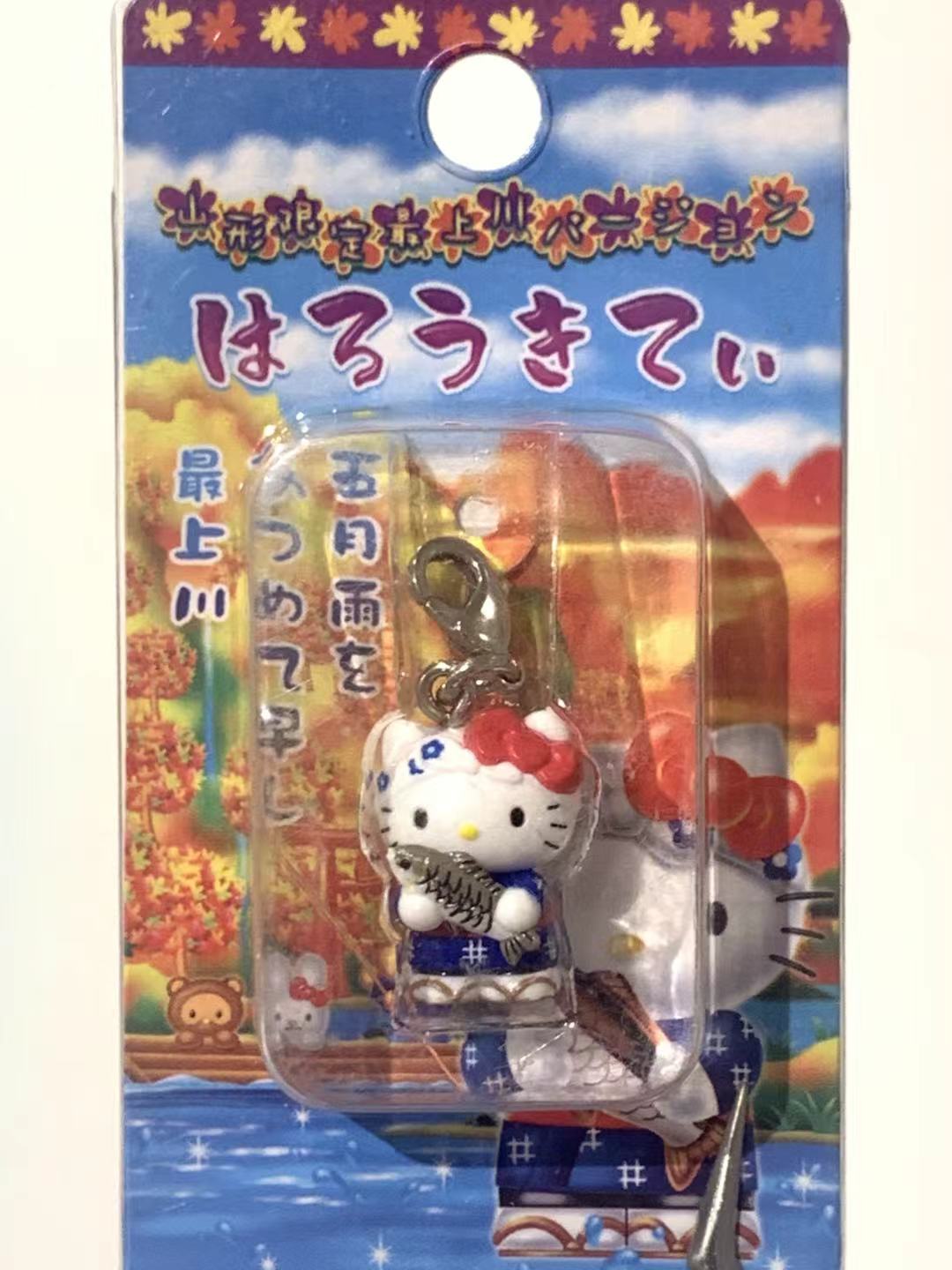Hello Kitty Gotochi Keychain-2004 Yamagata (山形県) Mogami River – Japan Exclusive Vintage Keychain