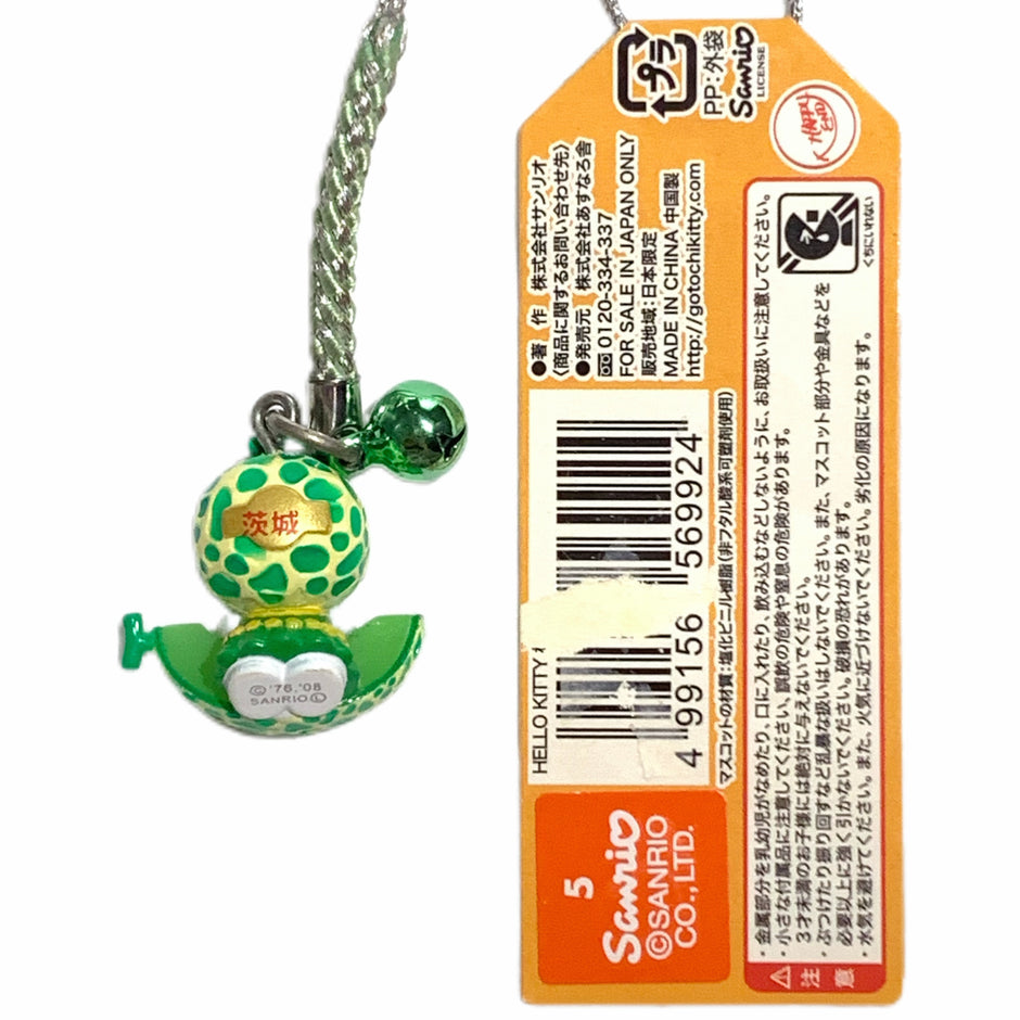 Porte-clés Hello Kitty Gotochi (avec sangle) – 2007 Gunma Kamameshi – Japon Exclusif Vintage