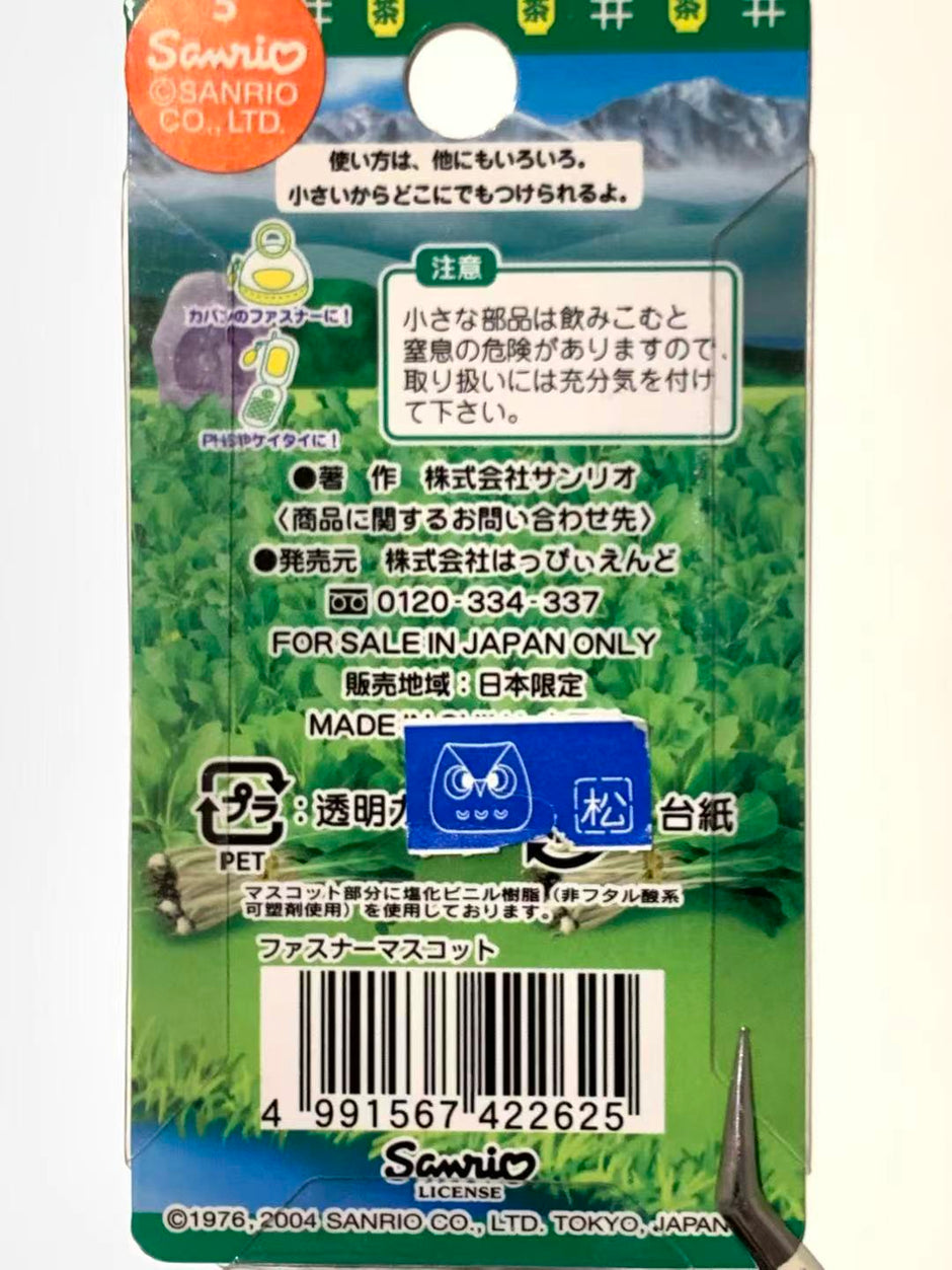 Hello Kitty Gotochi Keychain-2004 Nagano (長野県) Nozawana Pickles – Japan Exclusive Vintage Keychain