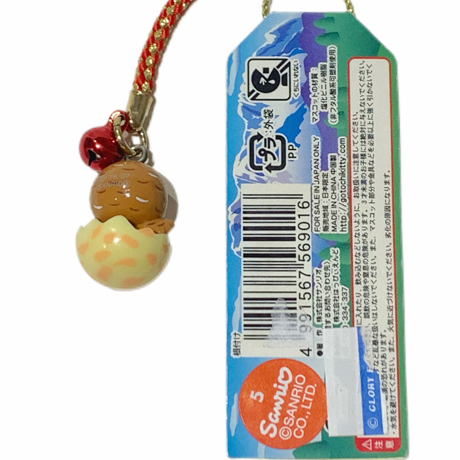 Hello Kitty Keychain (with strap) – 2007 Mountain Meadows – Japan Exclusive Vintage