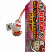 Hello Kitty Gotochi Keychain (with strap) – 2020 Sengoku Warrior Bishamonten – Japan Exclusive