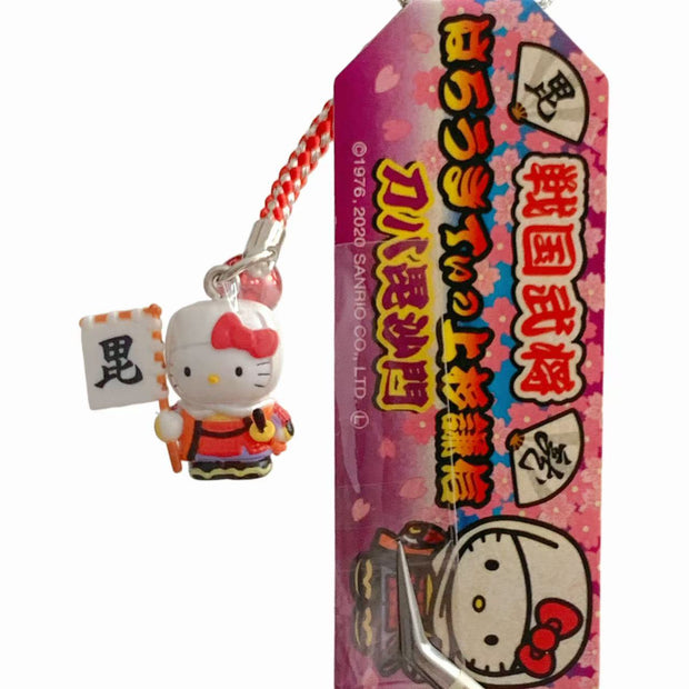Hello Kitty Gotochi Keychain (with strap) – 2020 Sengoku Warrior Bishamonten – Japan Exclusive