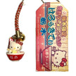 Hello Kitty Gotochi Keychain 2006 Tochigi Sano Ramen Japan Limited Sanrio Vintage