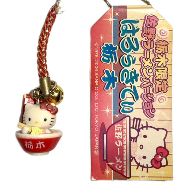 Hello Kitty Gotochi Keychain 2006 Tochigi Sano Ramen Japan Limited Sanrio Vintage