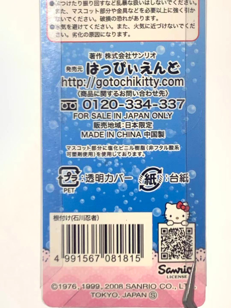 Hello Kitty Gotochi Keychain – 2001 & 2008 Ishikawa (石川県・金沢) Ninja Ver. – Japan Exclusive Vintage