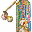 Hello Kitty Gotochi Keychain (with strap) – 2007 Aichi Gamagori Mikan – Japan Exclusive Vintage