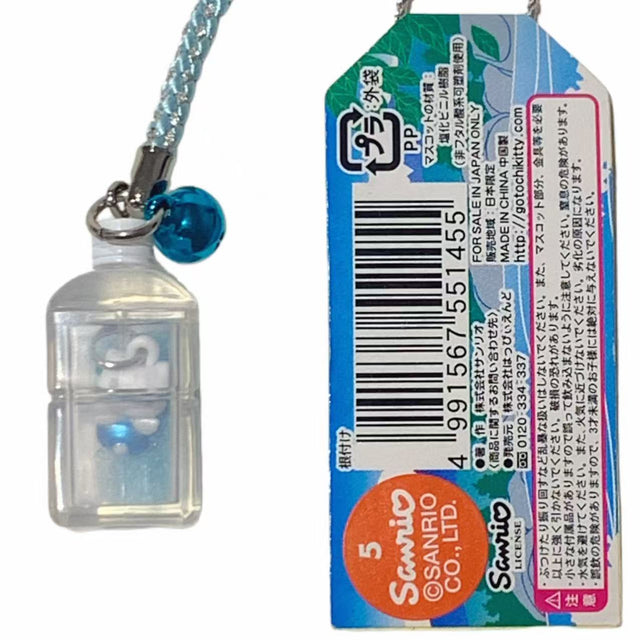 Porte-clés Hello Kitty Gotochi (avec sangle) – 2007 Gunma Kamameshi – Japon Exclusif Vintage