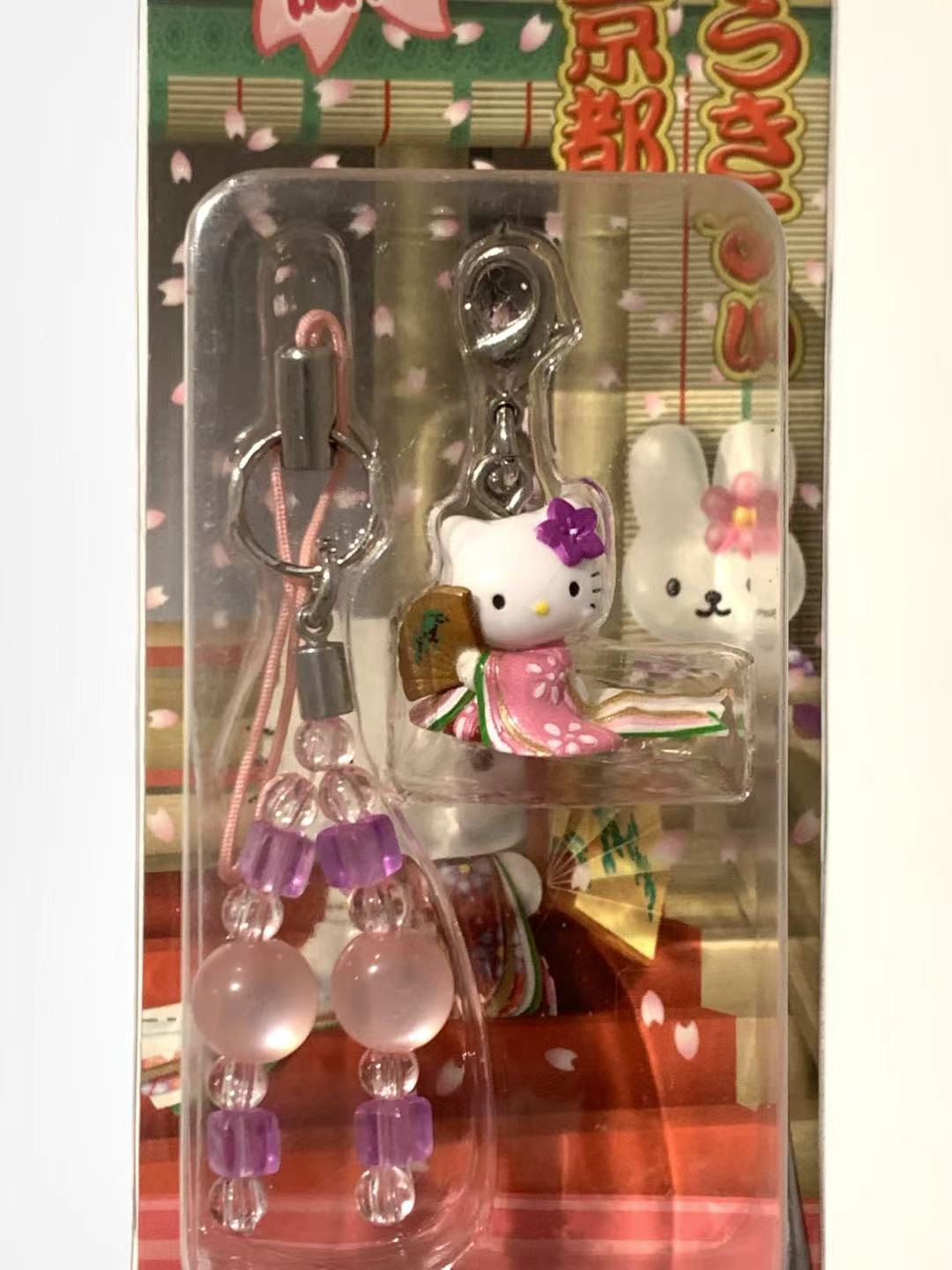 Hello Kitty Gotochi Keychain-2004 Kyoto (京都府) Genji Monogatari – Japan Exclusive Vintage Keychain