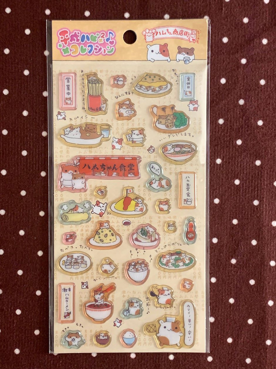 Heisei Retro Happy Happy Collection Nakayoshi Net Sticker