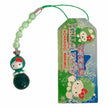 Hello Kitty Gotochi Keychain (with strap) – 2005 Hokkaido Marimo – Japan Exclusive Vintage