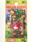 Hello Kitty Gotochi Keychain – 2004 Oita (大分県) Pink Monkey – Japan Exclusive Vintage Collectible