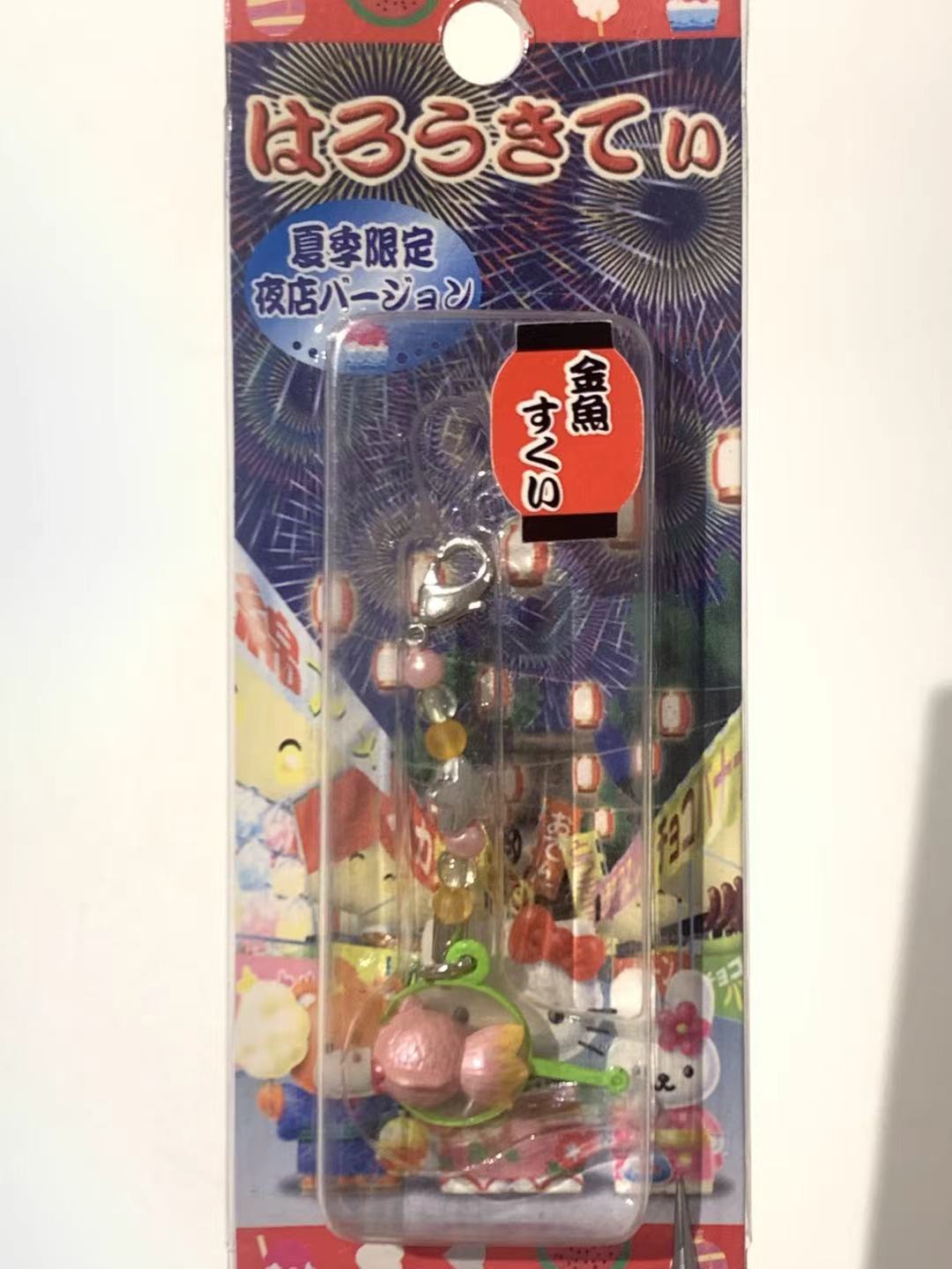 Hello Kitty Gotochi Keychain – 2003 Summer Festival Limited (夏季限定) Goldfish Scooping (金魚すくい) – Japan Exclusive Vintage