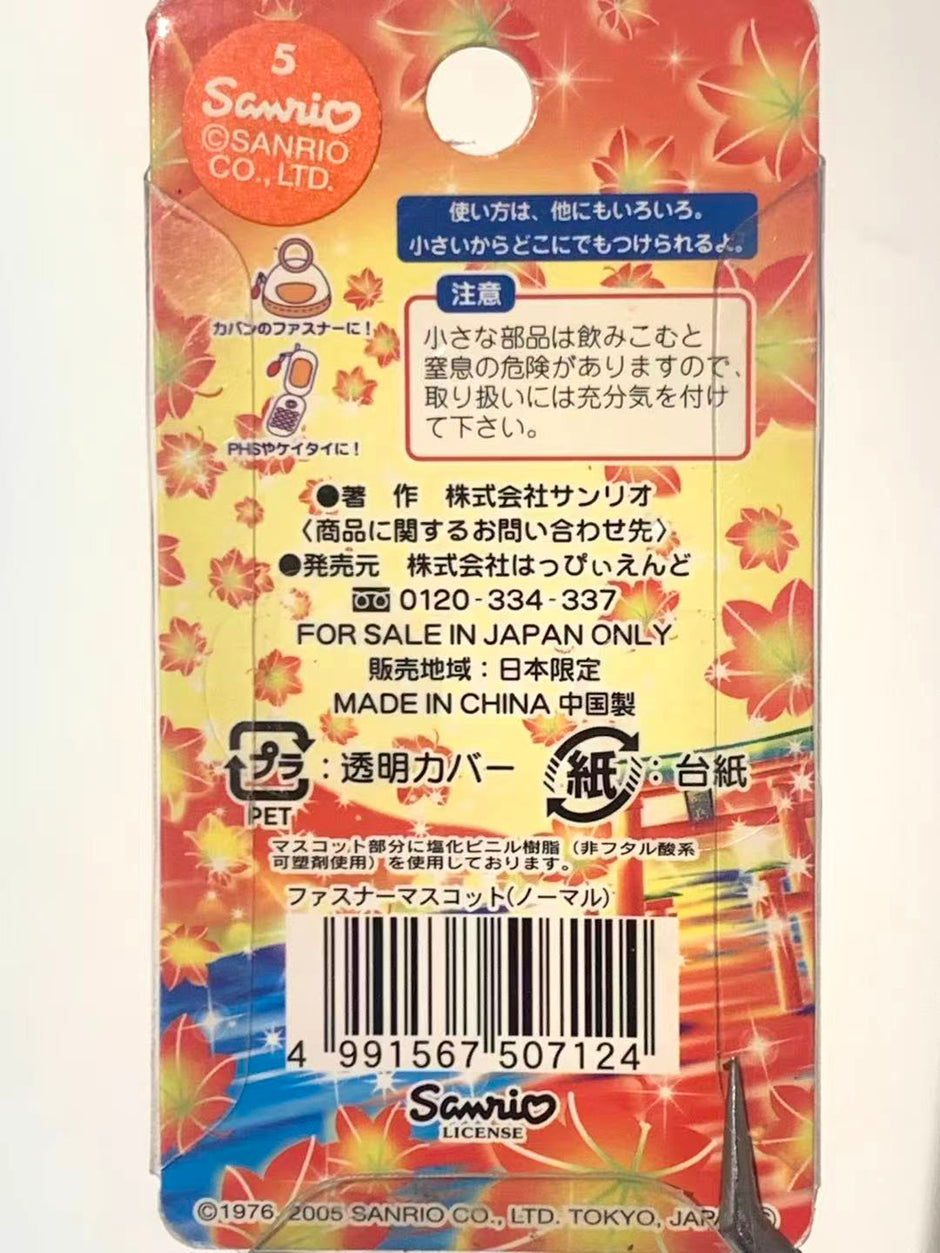 Hello Kitty Gotochi Keychain-2005 Hiroshima (広島県) Red Maple Leaf– Japan Exclusive Vintage