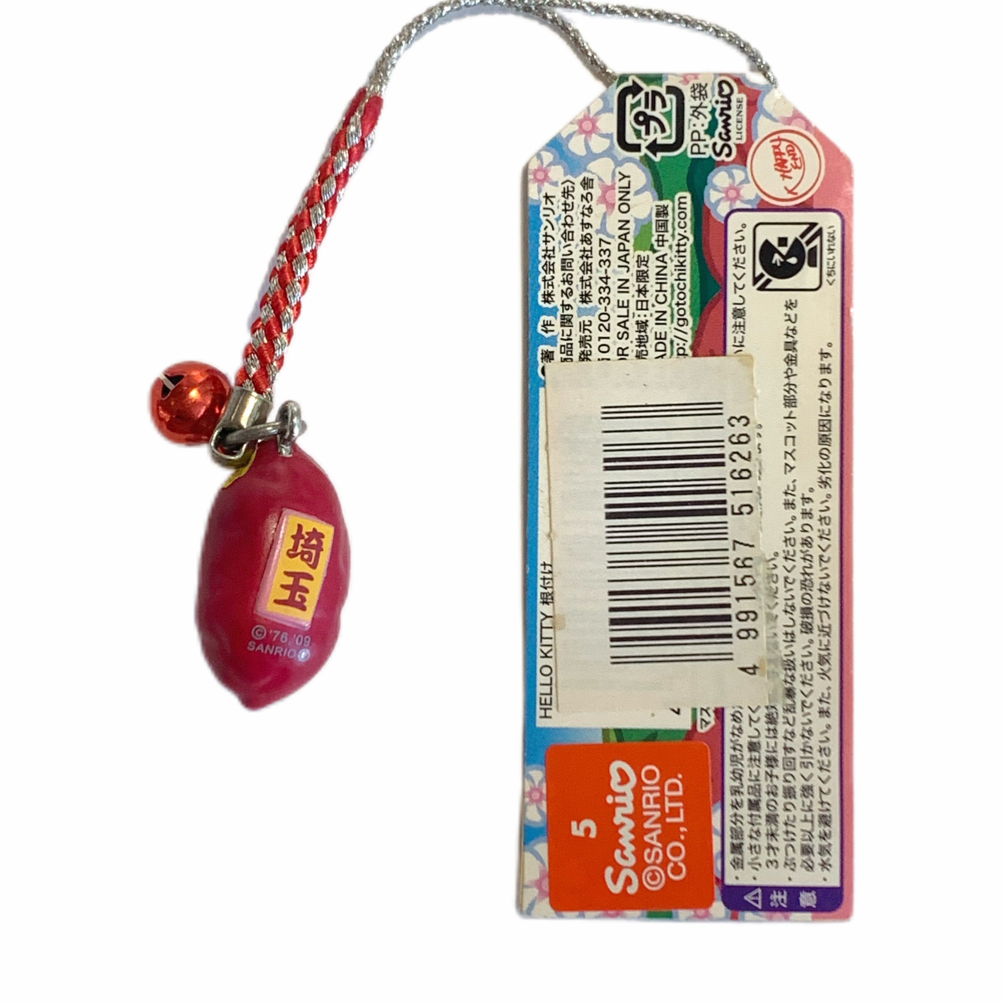 Hello Kitty Gotochi Keychain 2009 Saitama Sweet Potato Japan Limited Sanrio Charm Vintage
