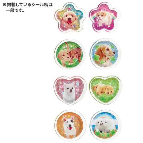Heisei Retro Wanwan Wanko Crystal Sticker Blue