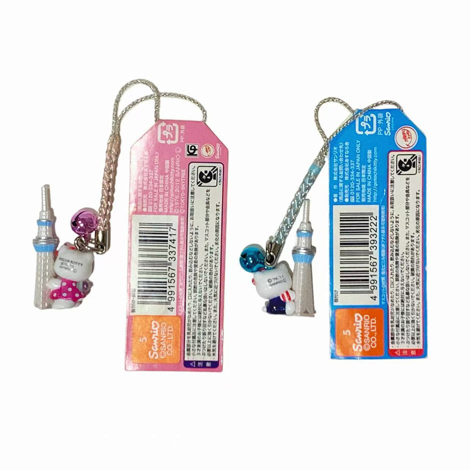 Hello Kitty Gotochi Keychain (with strap) – 2011 & 2012 Tokyo SKYTREE (東京スカイツリー) – Japan Exclusive Vintage