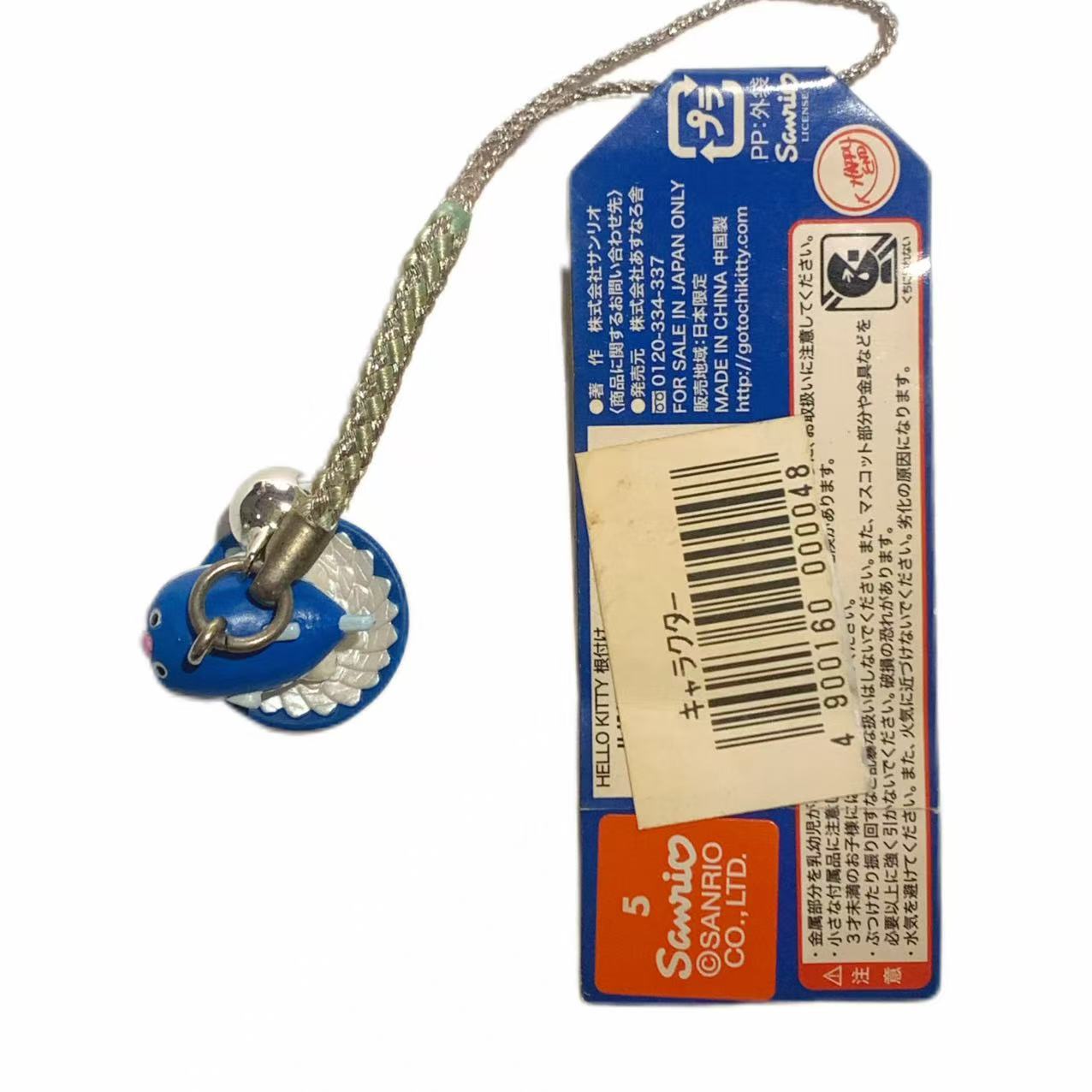 Hello Kitty Gotochi Keychain 2009 Fukui Fugu Pufferfish Echizen Japan Limited Sanrio Vintage