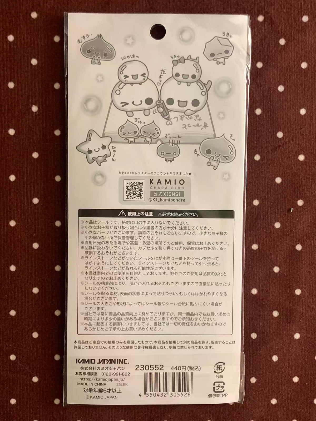 Heisei Retro Awawa-chan 3D Shaker Stickers