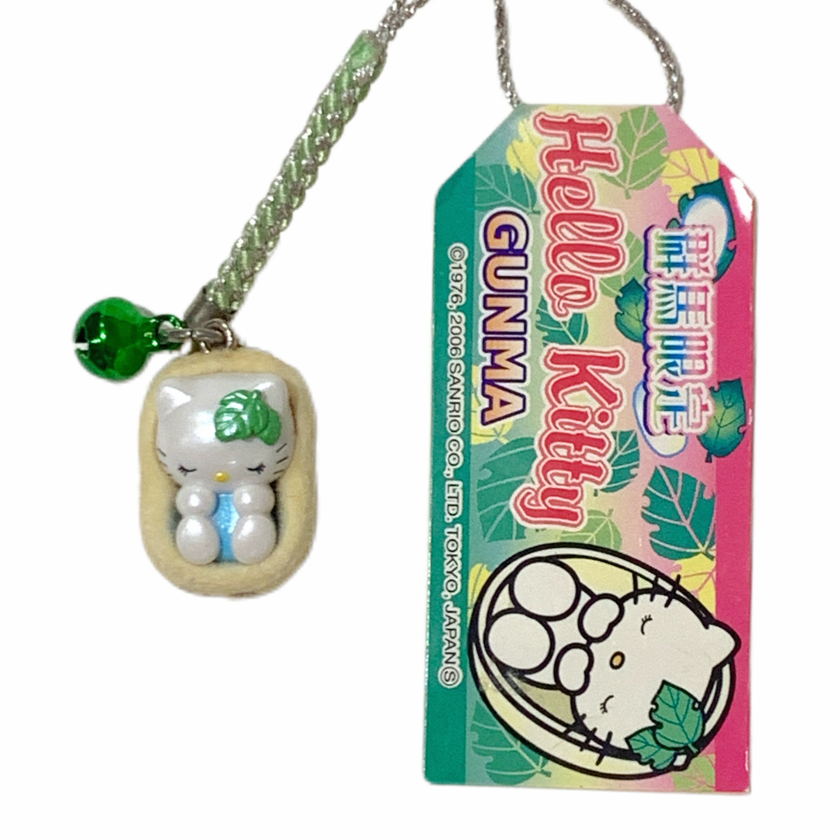 Hello Kitty Gotochi Keychain (with strap) – 2006 & 2013 Gunma Silk Cocoon – Japan Exclusive Vintage